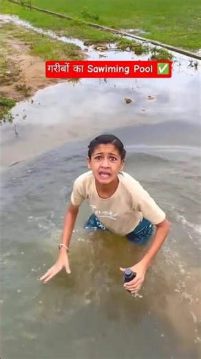 Village Sawiming Pool Funny video 😂 #shorts #funny #comedy #youtubeshorts