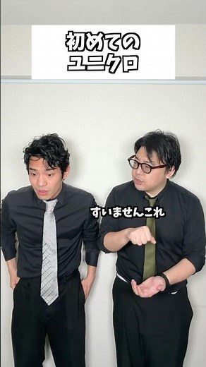 First time at Uniqlo #Takuma'sComedy #Comedy #Shorts