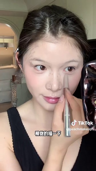 Daily Makeup Tutorial for Everyday Beauty