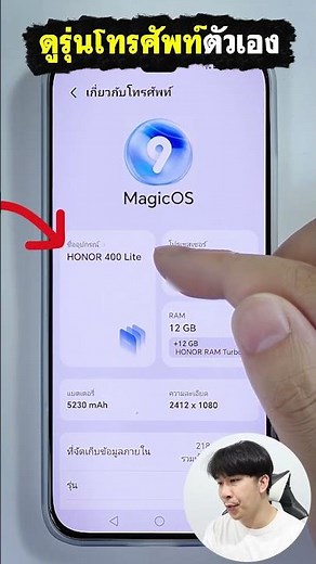 How to easily check your Android phone model in 1 minute.