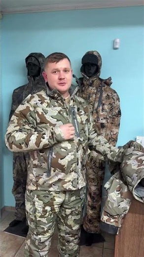 Honor Group костюм 3 в 1