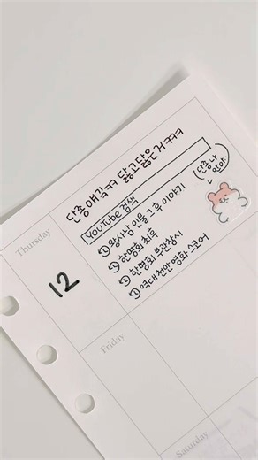 당장 당나귀 천삼백만마리 보내..