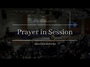 6/16/2024 Sunday Evening Service 6pm