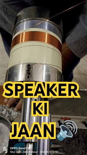 Speaker ki Power ka Secret ⚡ Voice Coil winding 🔥#shorts #speakerparts #voicecoil