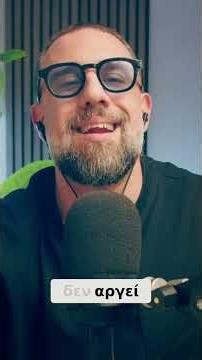 Μαμά Manager Η Ελληνική Κωμωδία στην Εργασία