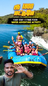 54K views · 197 reactions | 勞Karnataka Water Adventure Tour ₹1800...