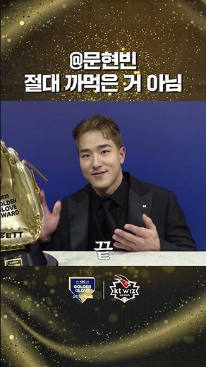 Hyun Bin~~ I found your acceptance speech!! @Moon Hyun Bin