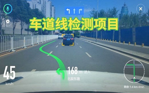 【能进简历的项目】基于深度学习的车道线检测算法，同济博士带你三小时快速上手！—人工智能/车道线检测/计算机视觉/深度学习/OpenCV