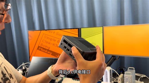 AMD AI9迷你主机性能炸裂？实测HX370释放有多强！#老张测评