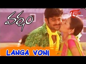 Langa Voni Song | Varsham Movie Songs | Prabhas | Trisha
