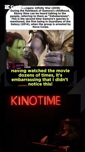Kino time👀 Gamora🎥📽️🎞️