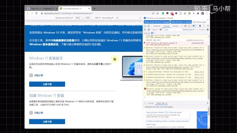 如何在官网高速下载原版纯净Windows系统镜像文件？这个方法微软永远不会告诉你