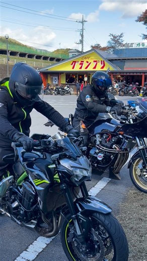11K views · 416 reactions | カワサキGPZとZ グランプリテイクオフッ✈️ #gpz1100 #z900 #documentaryriderscafe #ドキュメンタリーライダーズカフェ #onlineriderscafe #オンラインライダーズカフェ #cafeグランプリ #cafegrandprix #riderscafe | 嬬恋グランプリ | Facebook