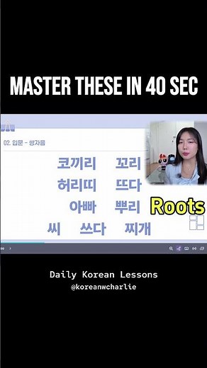 Korean lesson for beginners | Review double consonants with words