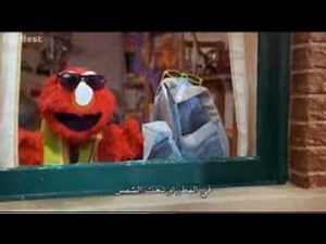 The Adventures Of Elmo In Grouchland Elmo's Best Friend Blanket