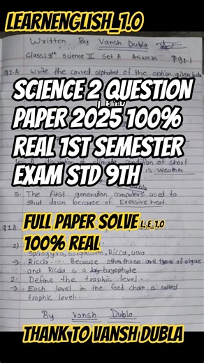 Science 2 question paper 2025 1st semester exam std 9th full paper solve with answer 100% real....