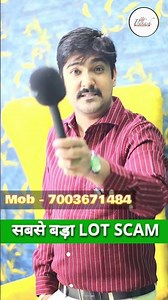 🧥 Lot Business Fraud in Howrah | Real Customer Experience & Awareness | Lot Garments Business Truth