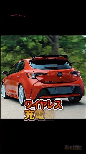 [Limited to 1600 units] The new "Corolla Hatchback FX" is here! A homage to the nostalgic FX16 wi...