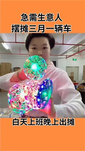 Magic of mini Solar System gadget !#SmartGadget #CoolTech #MiniRobot #FunWithGadgets