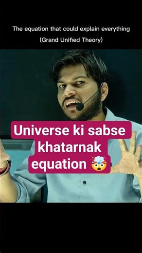 The Equation That Could Explain Everything #universe #physics