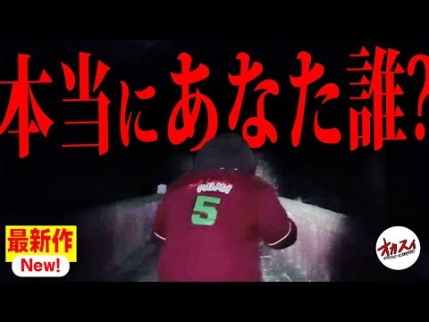 I clearly heard the voice of a stranger... Who is there? [Mini cleaning] [Voice of a spirit]