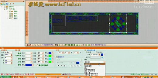 LED显示屏控制软件设置_LED显示屏控制软件操作视频联诚发