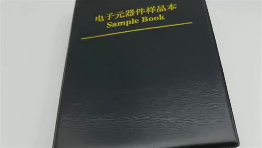 0805系列SMD电阻器177类型8500pcs的新型R0805电子元件样品书