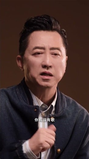 Meteor Garden's Iconic Hit "Qing Fei De Yi" Electrifies the Crowd