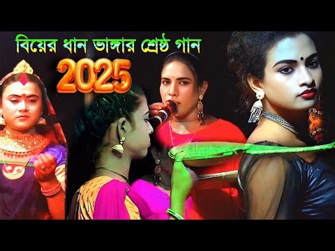 Maa manasa gaan | Superhit bangla gaan | Ajay Behula | Ajay Sarkar | bangla video song #viralgaan