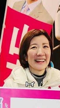 【衝撃】山本太郎、辞職の真相は…？明かされた理由にネット騒然#山本太郎 #日本政治 #ニュース #話題 題 #shortsfeed