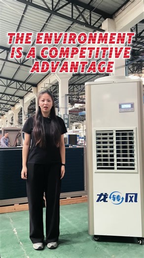 Is your workshop stuffy and hot? Are your precision machines susceptible to moisture? Our Coolblast waterless refrigeration blows out cool, dry air.Not afraid of damaging the machine.#coolblast #industrialac #industrial #airconditioner #ac