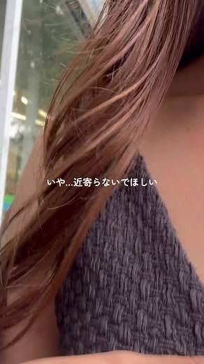 B型女子のマッチングアプリあるある