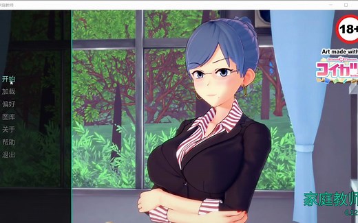 【安卓 PC】家庭教师HS Tutor V0.12.0