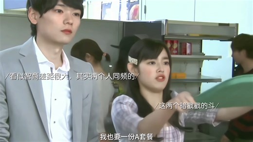 两人看似智商差距大实际上同频-Microhistory-一吻定情-哔哩哔哩视频