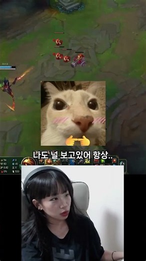 How to play LoL like a dating sim #Hyegu