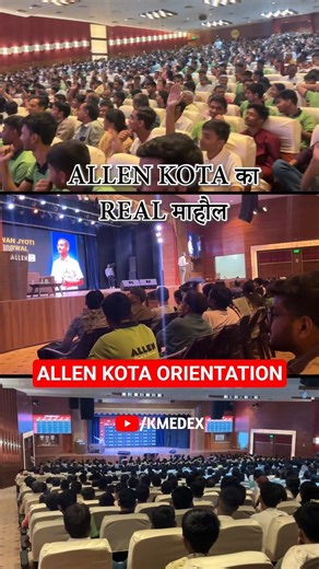 🔴 ALLEN KOTA ORIENTATION 🔥#allen #trending #viral #iit #jee #kota #shorts #trending #viral