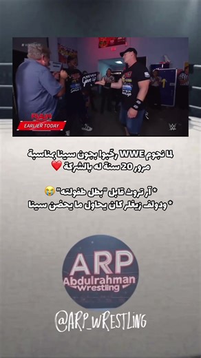 ‏#wwe #explore