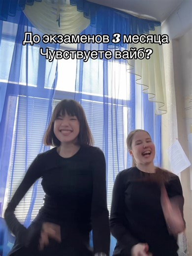 Готовьтесь к экзаменам за 3 месяца