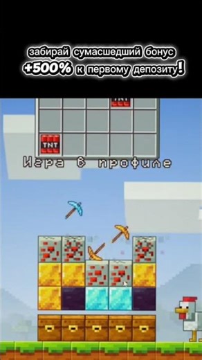 майнкрафт 2026