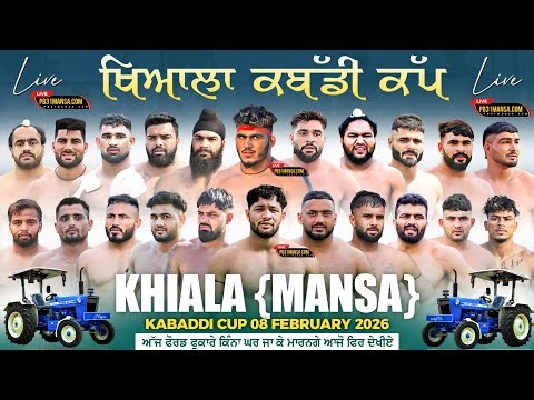 🔴 [ LIVE ] KABADDI TOURNAMENT KHAILA ( MANSA ) | 08 FEBRUARY 2026 | PB31 MANSA. COM