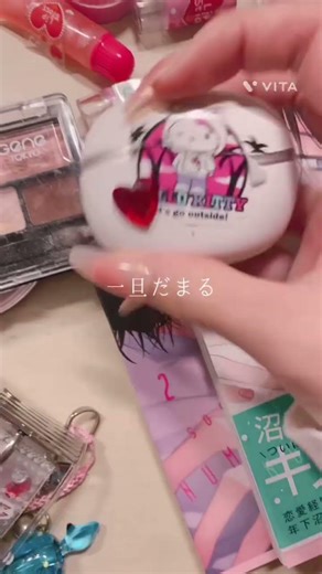 私の主観ではあるんですけどね… #コスメ #雰囲気 #生活音