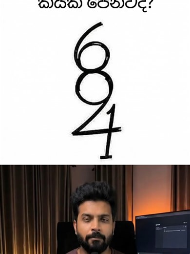 සිංහල ප්‍රශ්න විචාරය: ඔබේ පිළිතුර Comment කරන්න