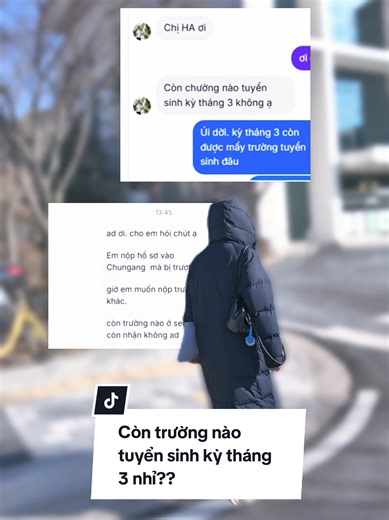 Trượt trường khác?? Không sao. Vẫn còn rất nhiều lựa chọn cho các bạn lên chuyên ngành kỳ tháng 3 này nhé. #lamhosochuyennganh #peoplendream #duhochanquoc #lenchuyennganh #duhocsinhhanquoc