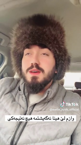 Matin Ayub official على TikTok