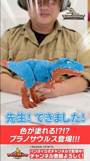 What colors were dinosaurs after all? I tried painting a Tyrannosaurus using the most common dino...