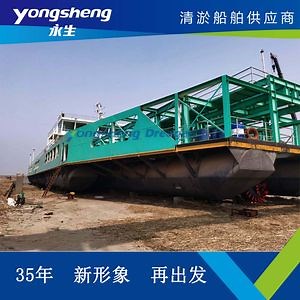 [Hot Item] Tin Ore Mining Boat for Exporting More Than 40 Countries Sales Scope