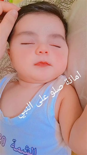 Esinet Cumruk TikTok'ta