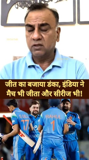 Roaring India clinched the odi series! #indvsafg #rohitsharma