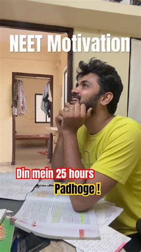 Ab toh ReNEET k liye padhna hee hoga😆| NEET Motivational video