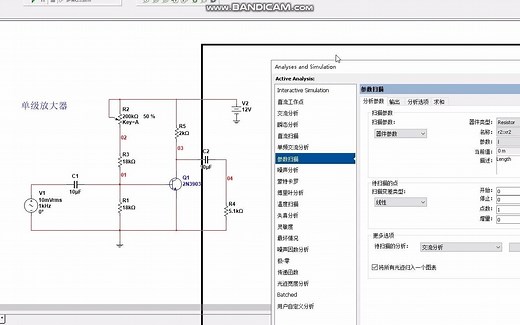 Multisim参数扫描-器件参数-电阻类